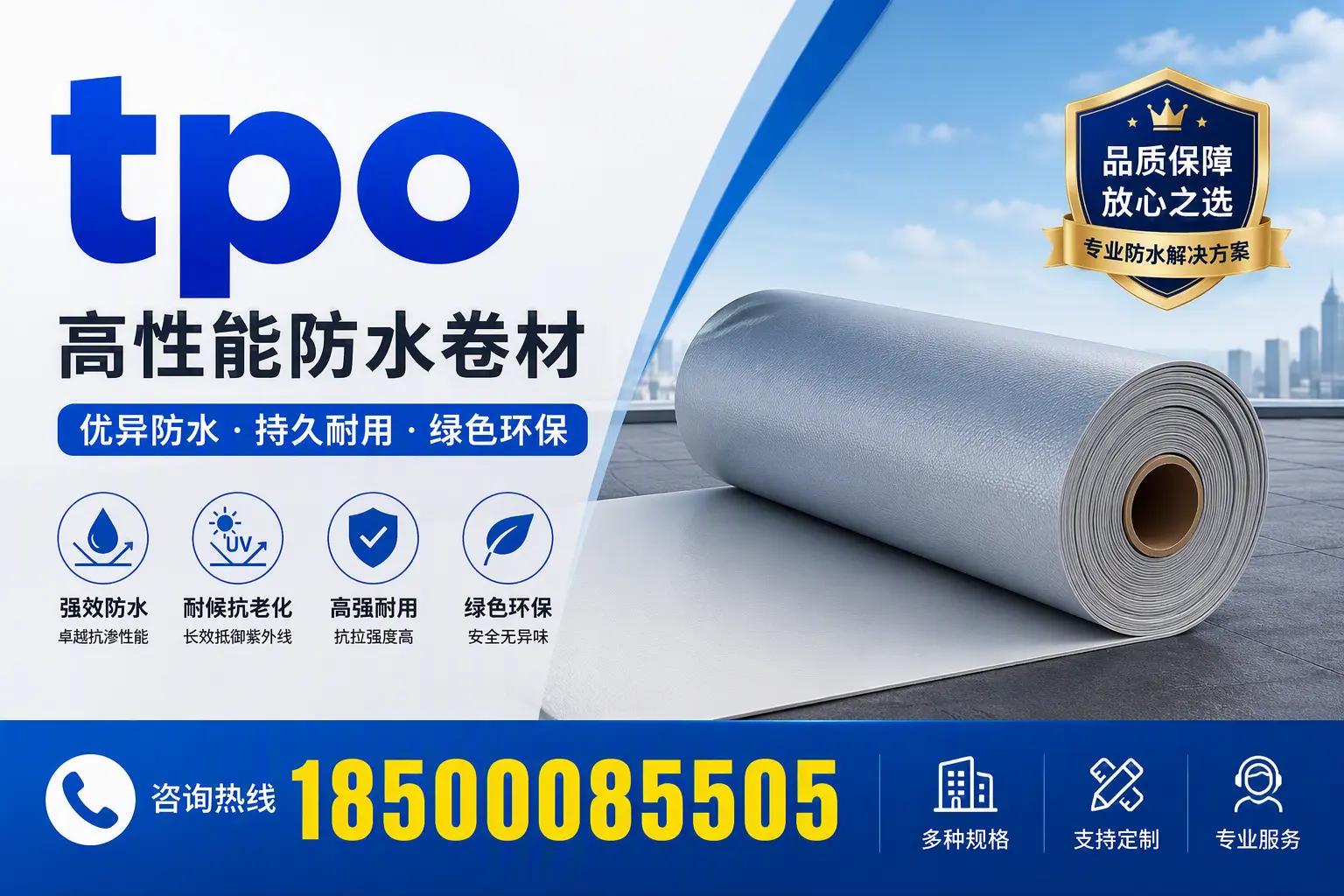 tpo行业趋势分析，岳阳企业应如何应对